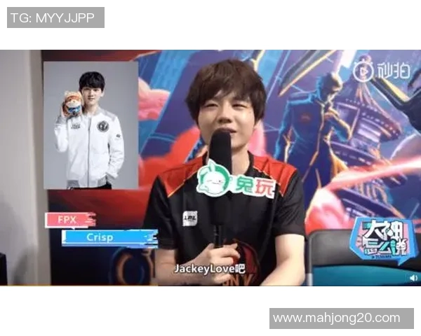 青年赛中FPX团队配合表现分析与点评探讨