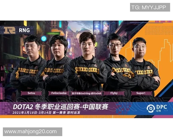 2026电竞新闻DOTA2团队协作排行榜揭晓WE战队荣登第五名引发热议 2026电竞新闻DOTA2团队协作排行榜揭晓WE战队荣登第五名引发热议